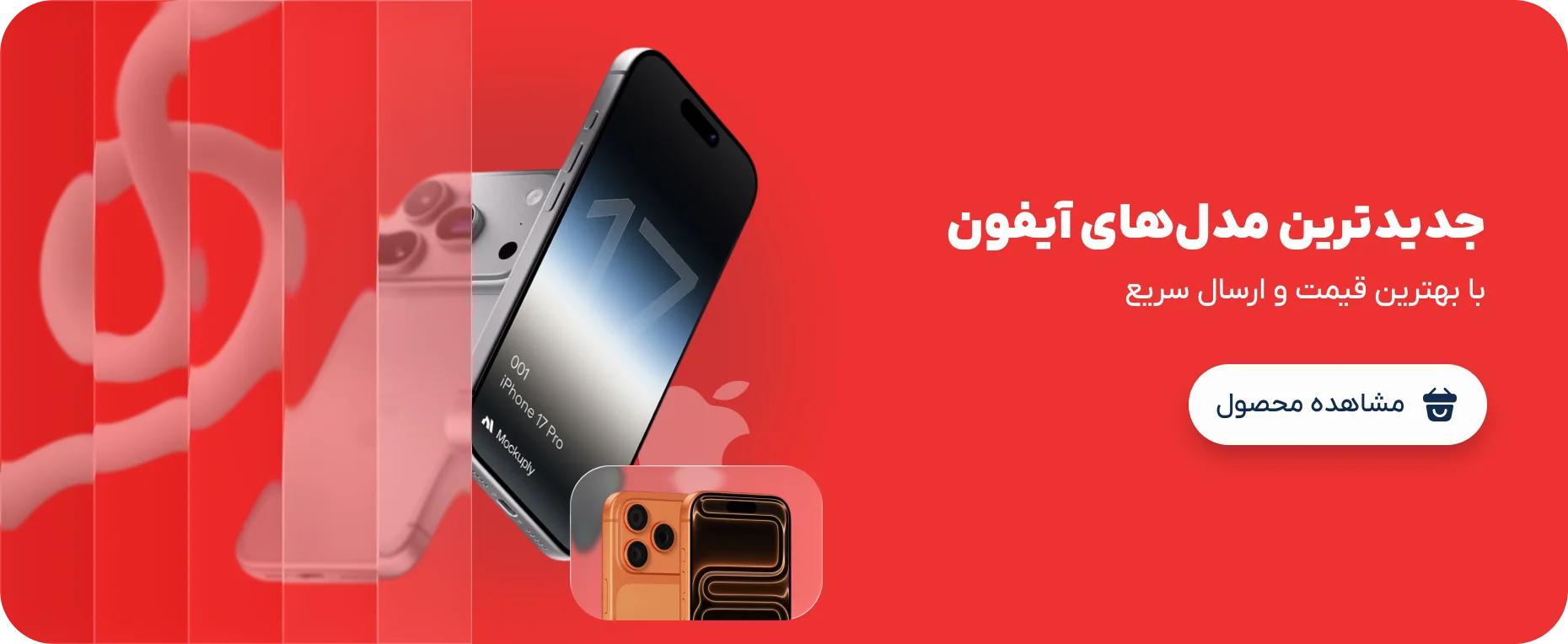 ساعتهای هوشمند