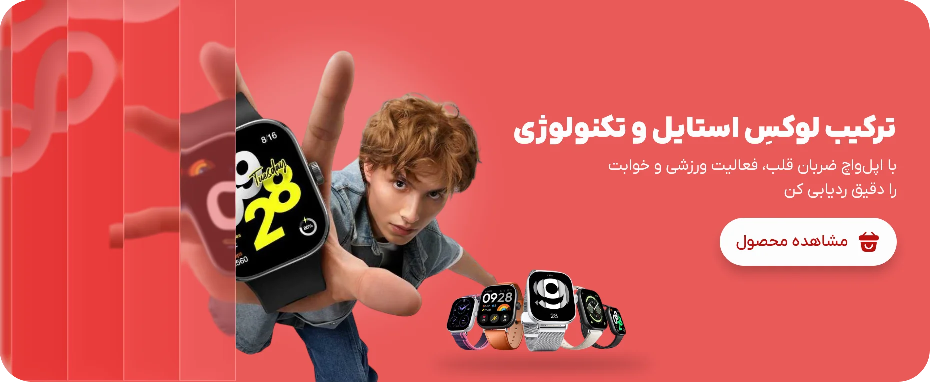 جدیدترین مدل های آیفون